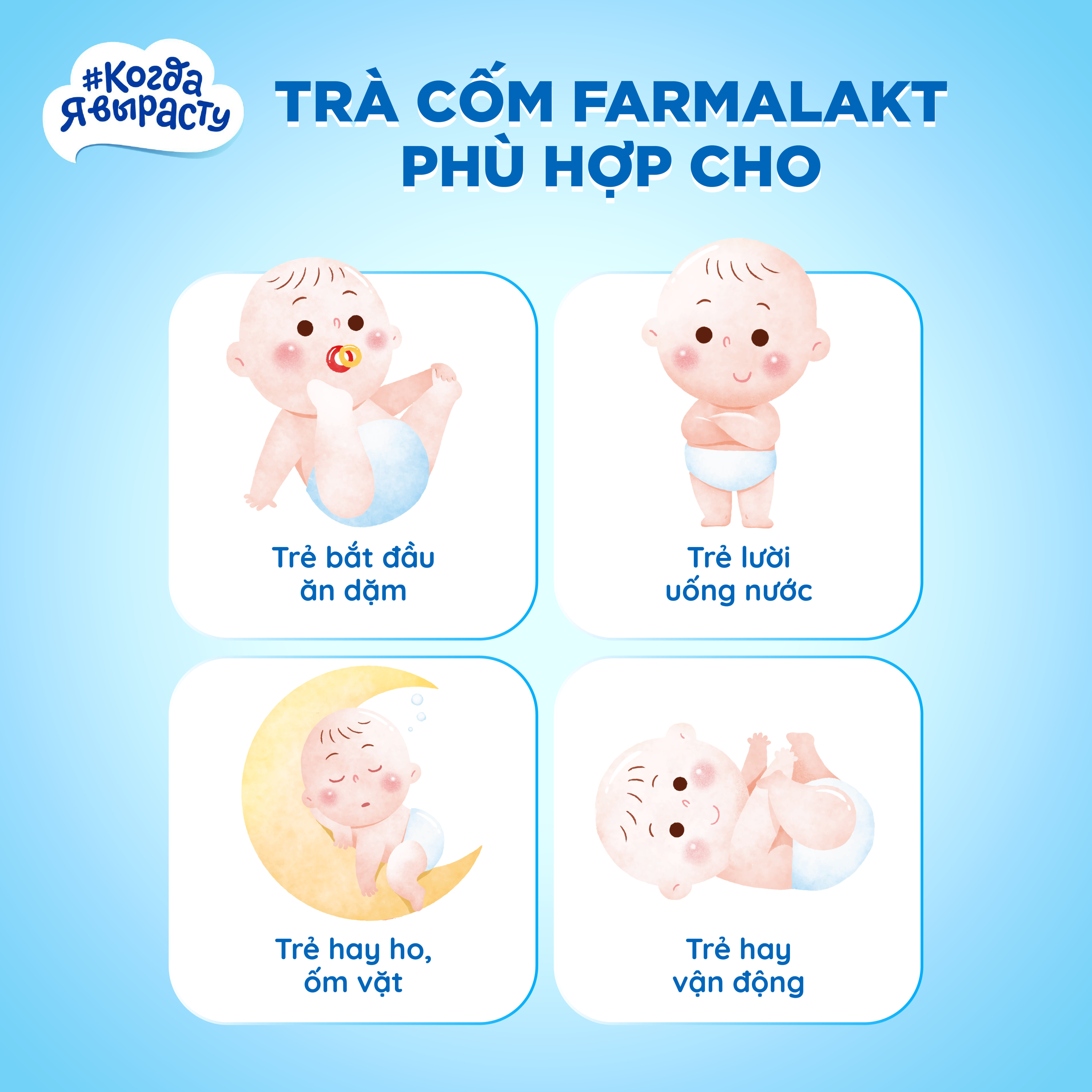 Trà cốm hoa quả hỗ trợ bổ sung Vitamin, tăng sức đề kháng cho bé When I Grow Up 85g