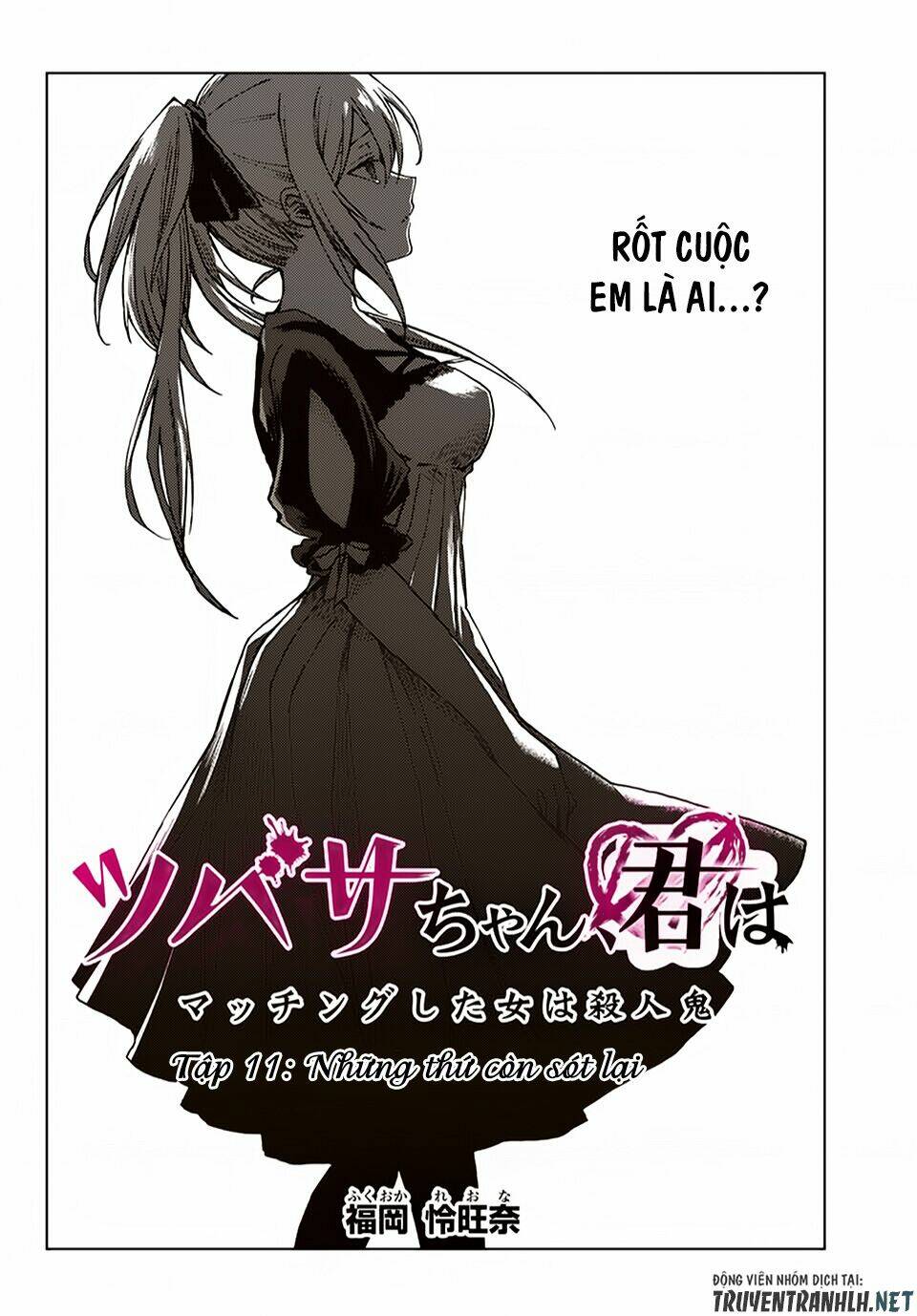 tsubasa-chan, kimi wa. macchingu shita onna wa satsujinki chapter 11 3