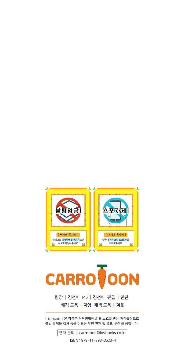 cổ tích về người mẹ kế chapter 34 90