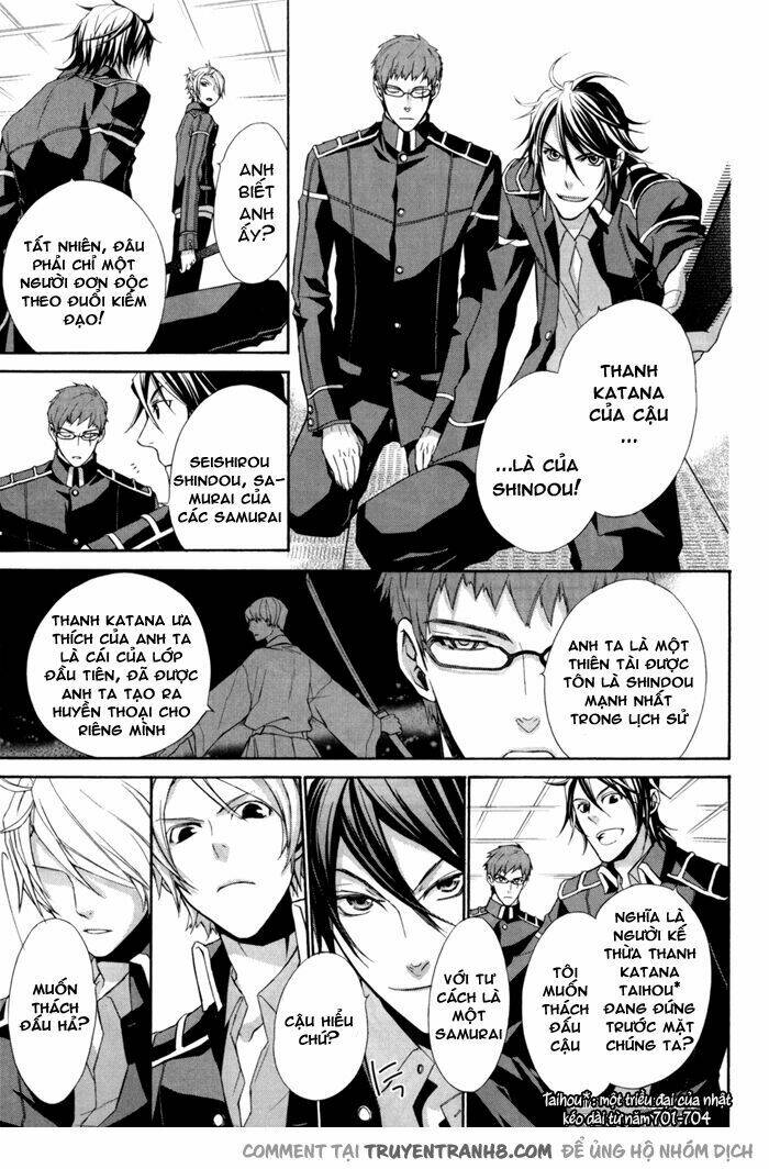 samurai drive chapter 4.1 11