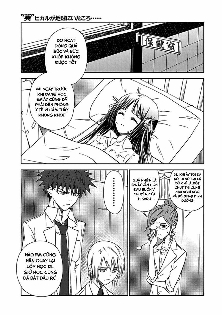 aoi - hikaru ga chikyuu ni itakoro chapter 11 25