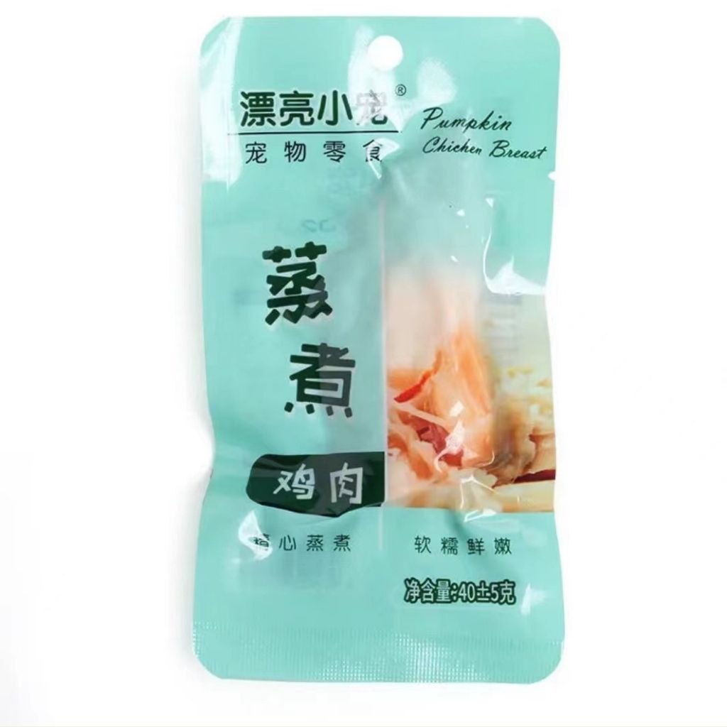 Ức gà hấp ăn liền dinh dưỡng dành cho chó mèo - Gói 40g