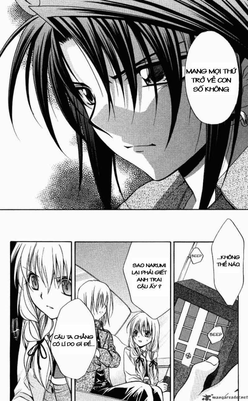 spiral: suiri no kizuna chapter 71 10