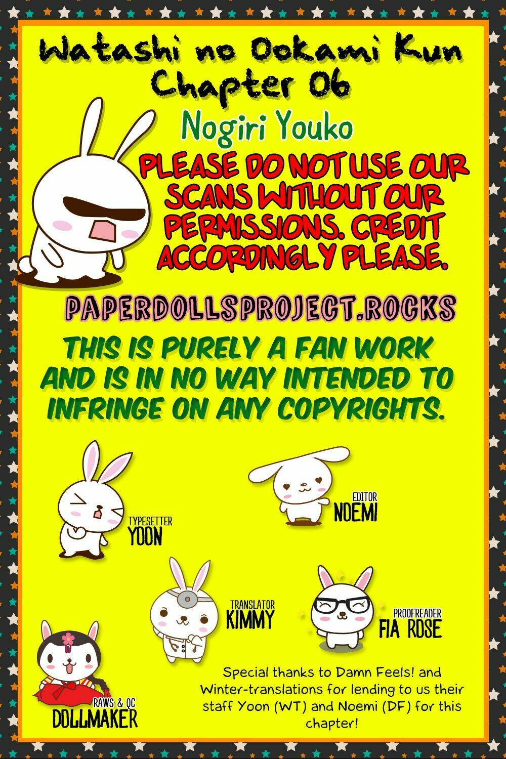 watashi no ookami-kun chapter 6 2