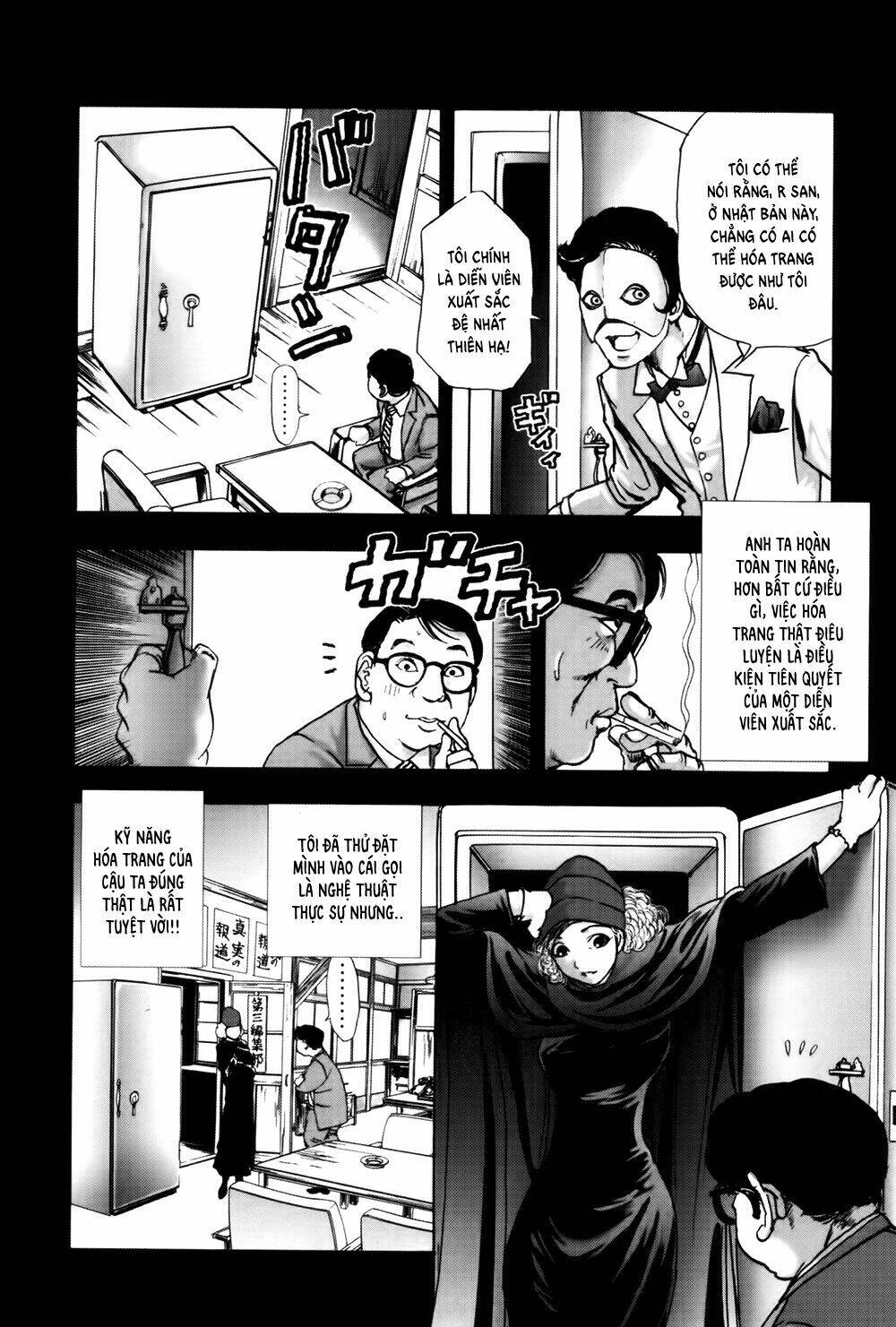 edogawa ranpo ijinkan chapter 34 16