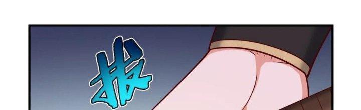 đại tần, ta là con tần thủy hoàng, giết địch thành thần chapter 26 138