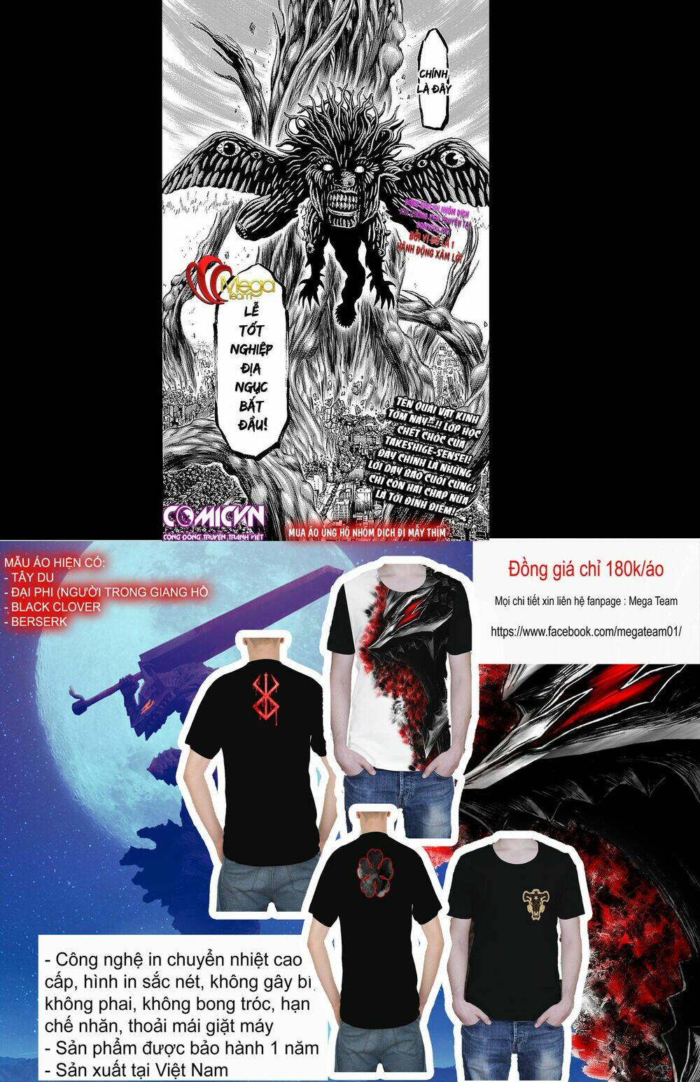 hakaijuu chapter 80 41