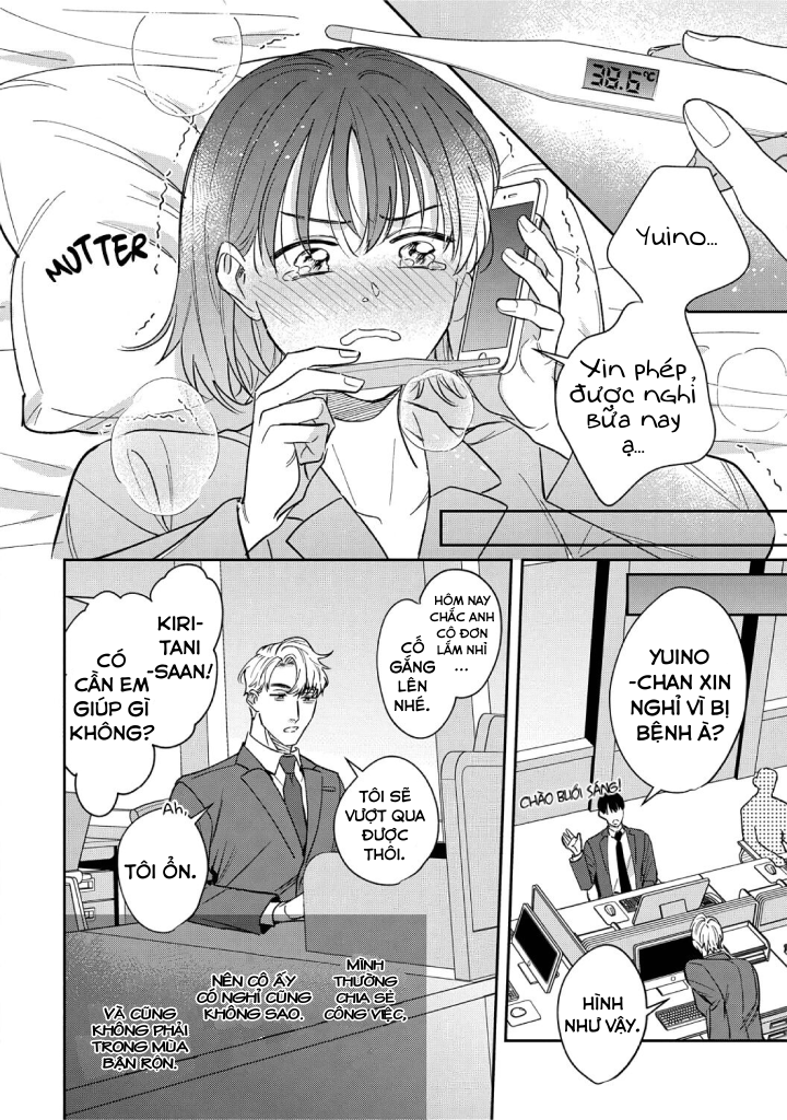 tôi không thể chỉ biết yêu thôi - cấp trên hay soi mói và cấp dưới nghiện mùi chapter 11.1 4