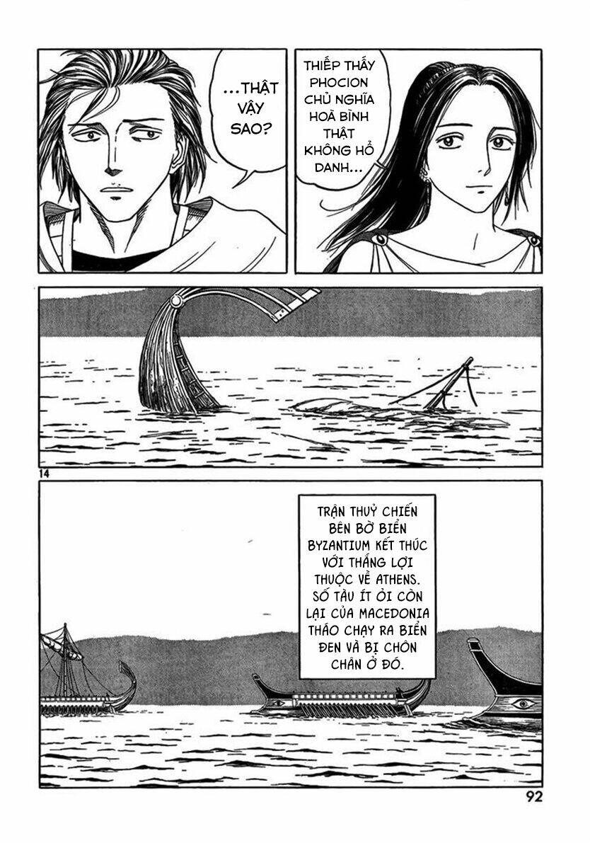 thư ký của alexandros đại đế chapter 71 16
