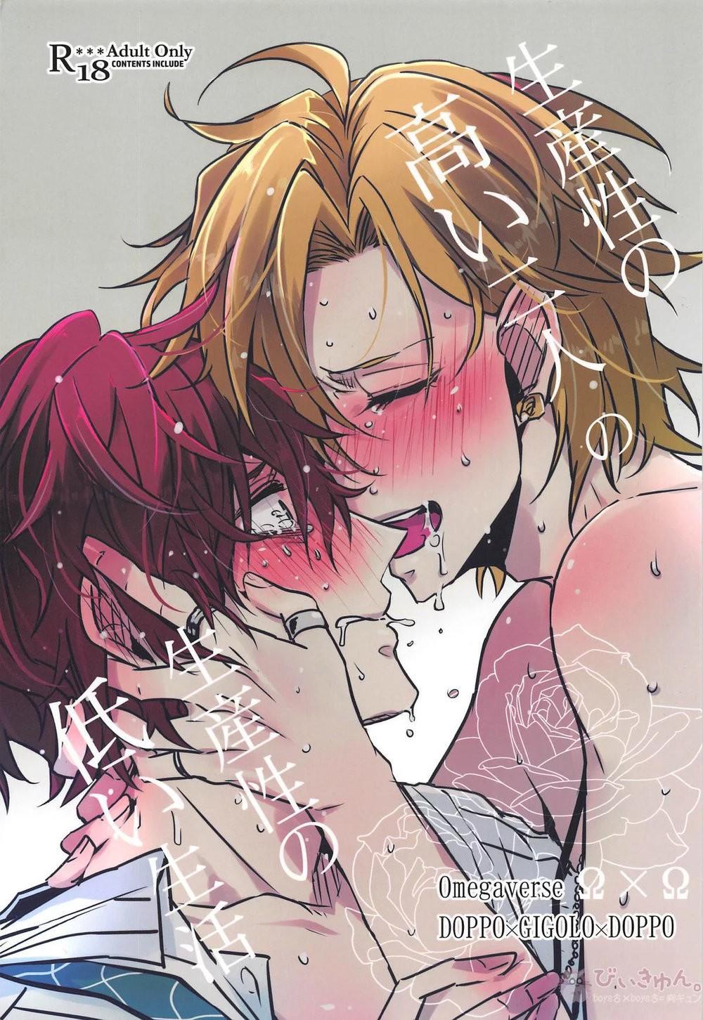 oneshot hỏny chapter 206 1