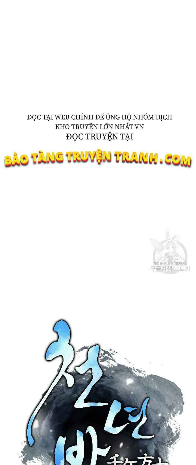 thiếu niên phương sĩ chapter 12 46