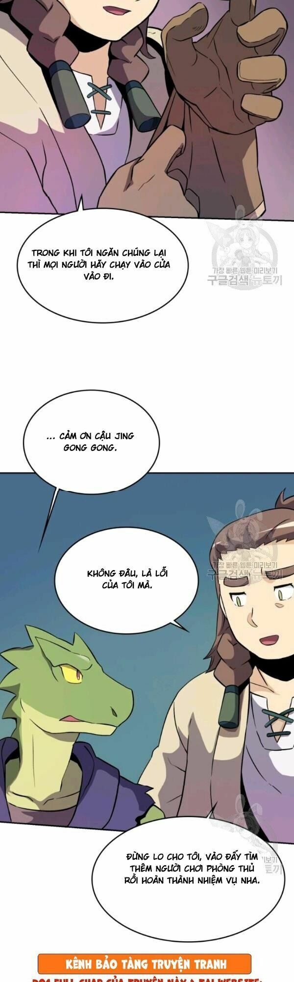 arcane sniper chapter 12 17