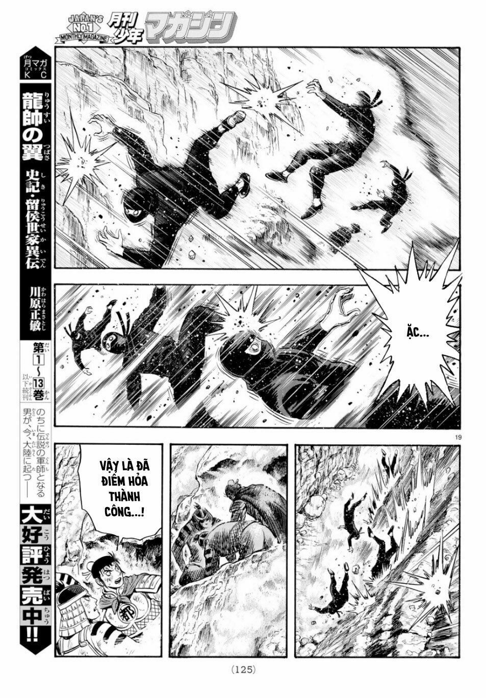 hoàng phi hồng phần 4 chapter 151 19