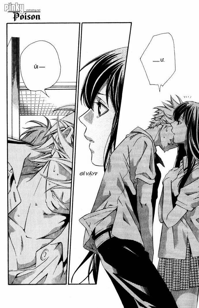 suki ni naru made matte chapter 4 42