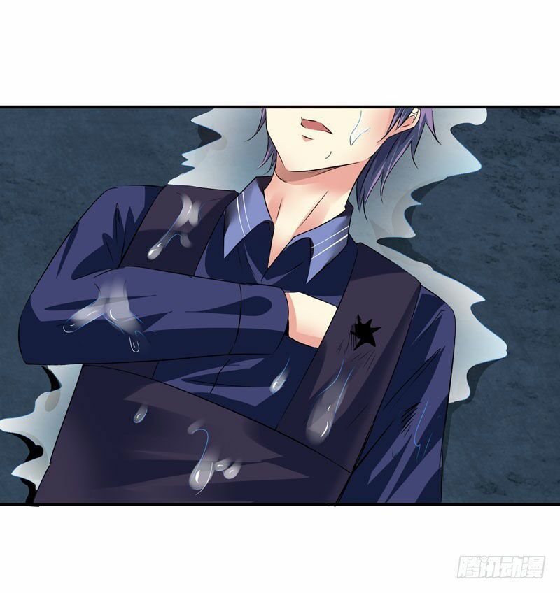 thủ hội chi vũ chapter 32 14