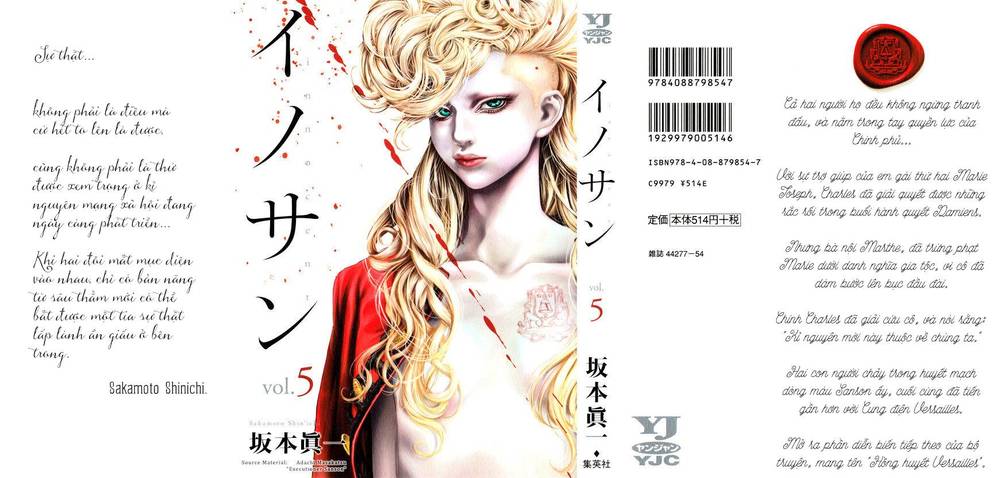 innocent chapter 42 2