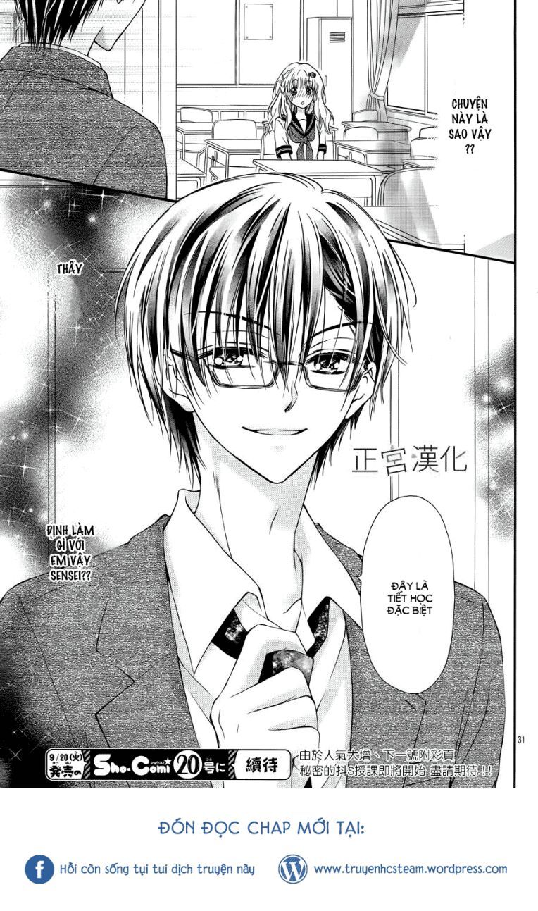 onimiya-sensei no kiss ni wa sakaraenai chapter 6 32