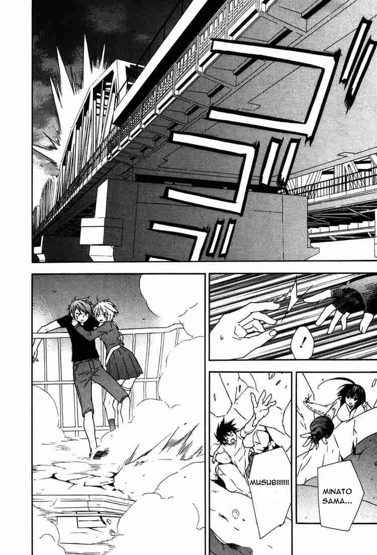 sekirei chapter 43 14