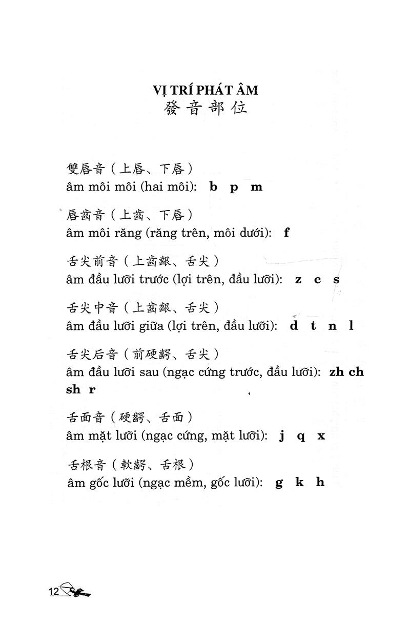Để Học Nhanh Tiếng Phổ Thông Trung Quốc (Tái Bản 2018)