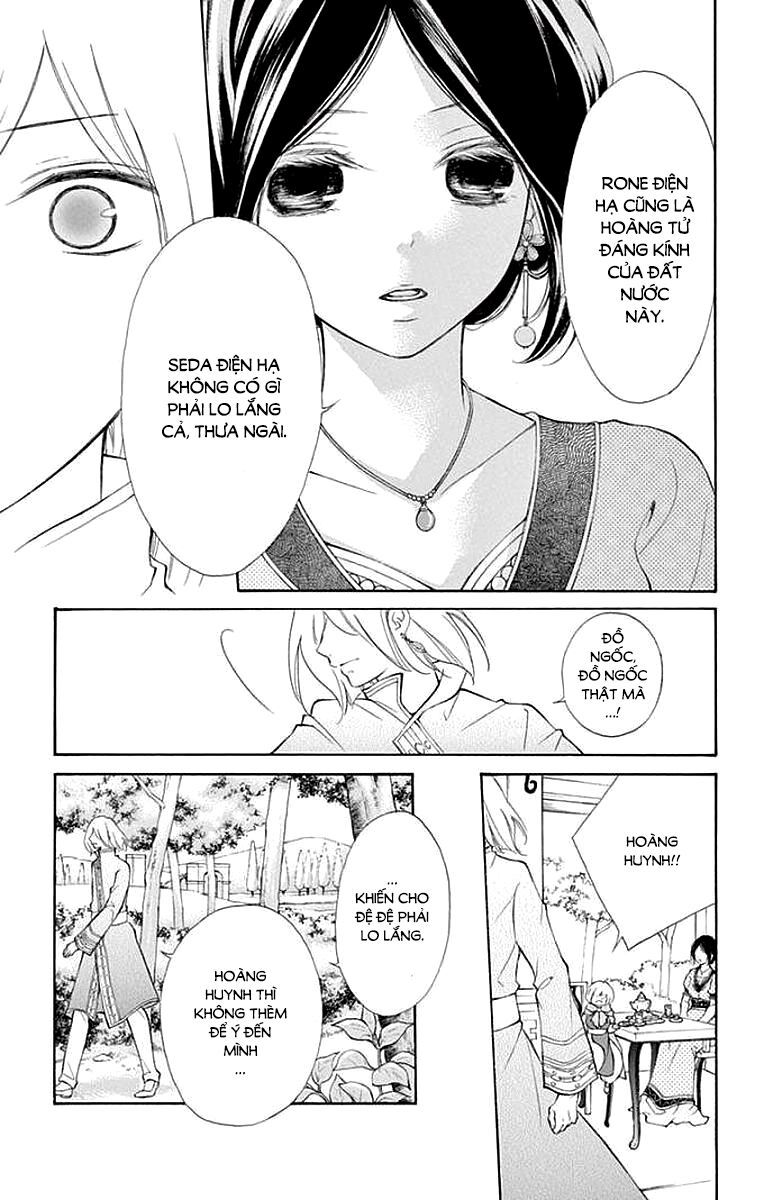 kagehime no konrei chapter 7 14