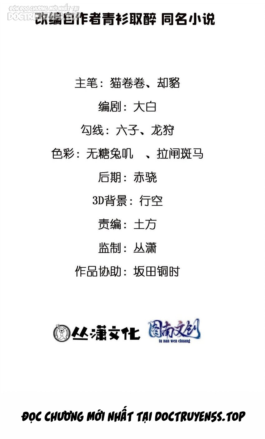 ta làm giàu từ thua lỗ game chapter 118 3