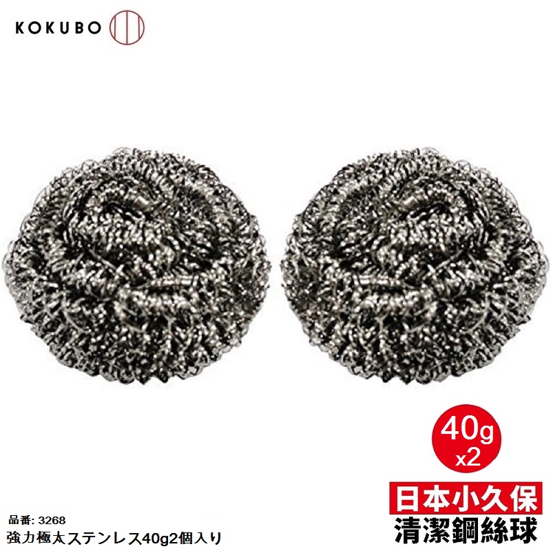 Miếng cọ xoong, chà nồi siêu dày Kokubo 80g - Hàng nội địa Nhật Bản