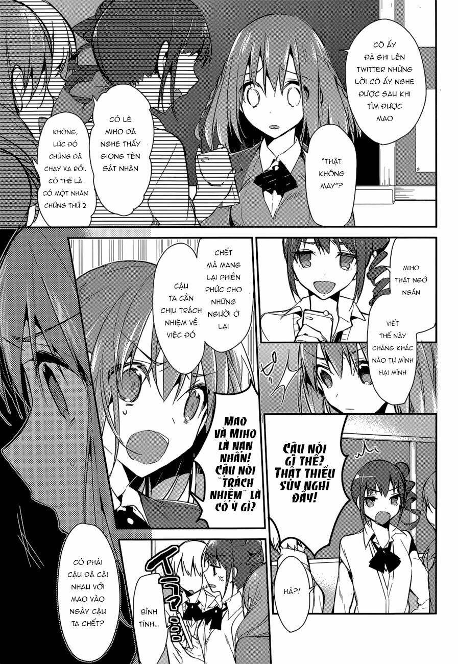 dare mo shiranai tou no aru machi chapter 3 12