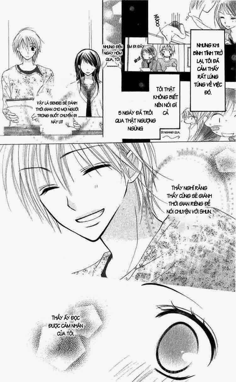 7 genme wa himitsu chapter 2 4