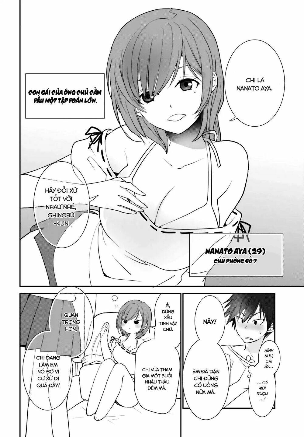 five brides of miharashi apartment chapter 1.2 8