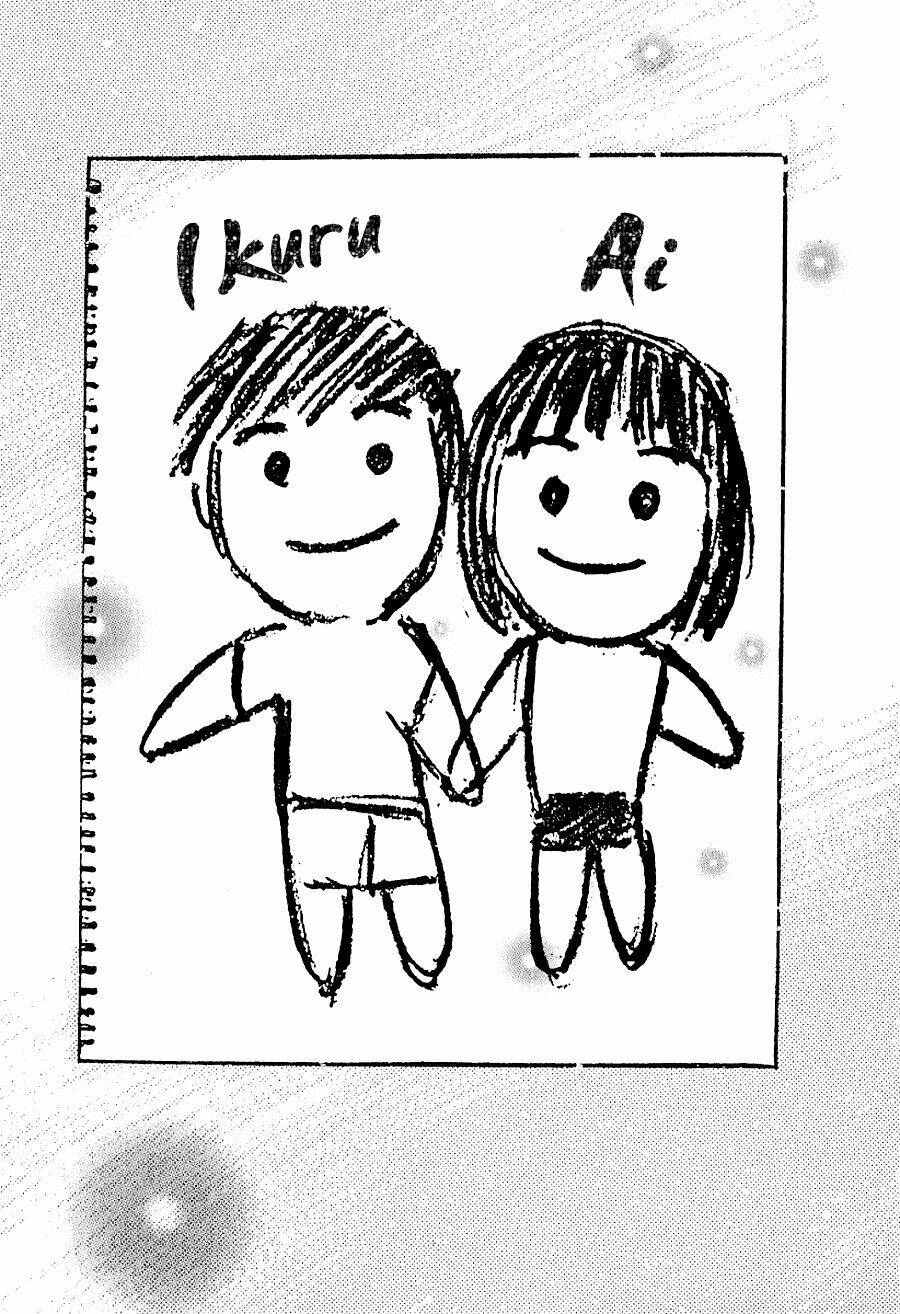 ai ren chapter 35 27