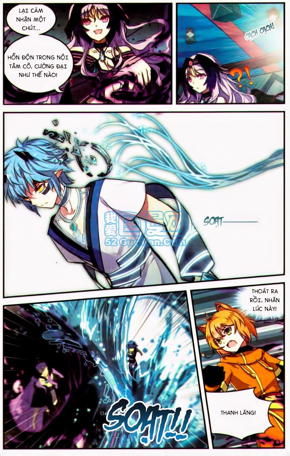 thiên hành thiết sự chapter 23 18