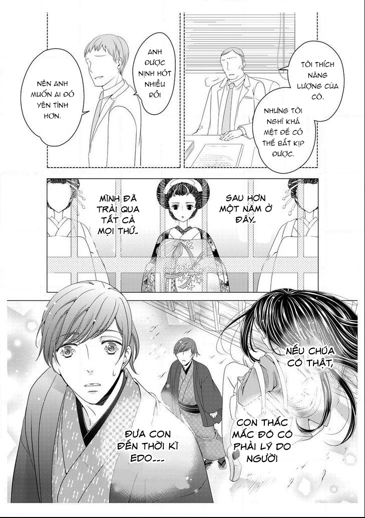 scattered courtesan chapter 5.1 16