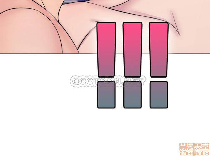 bể bơi ướt át chapter 37 2