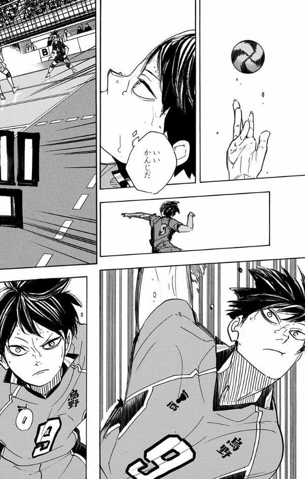 Haikyu!! 41 (Japanese Edition)