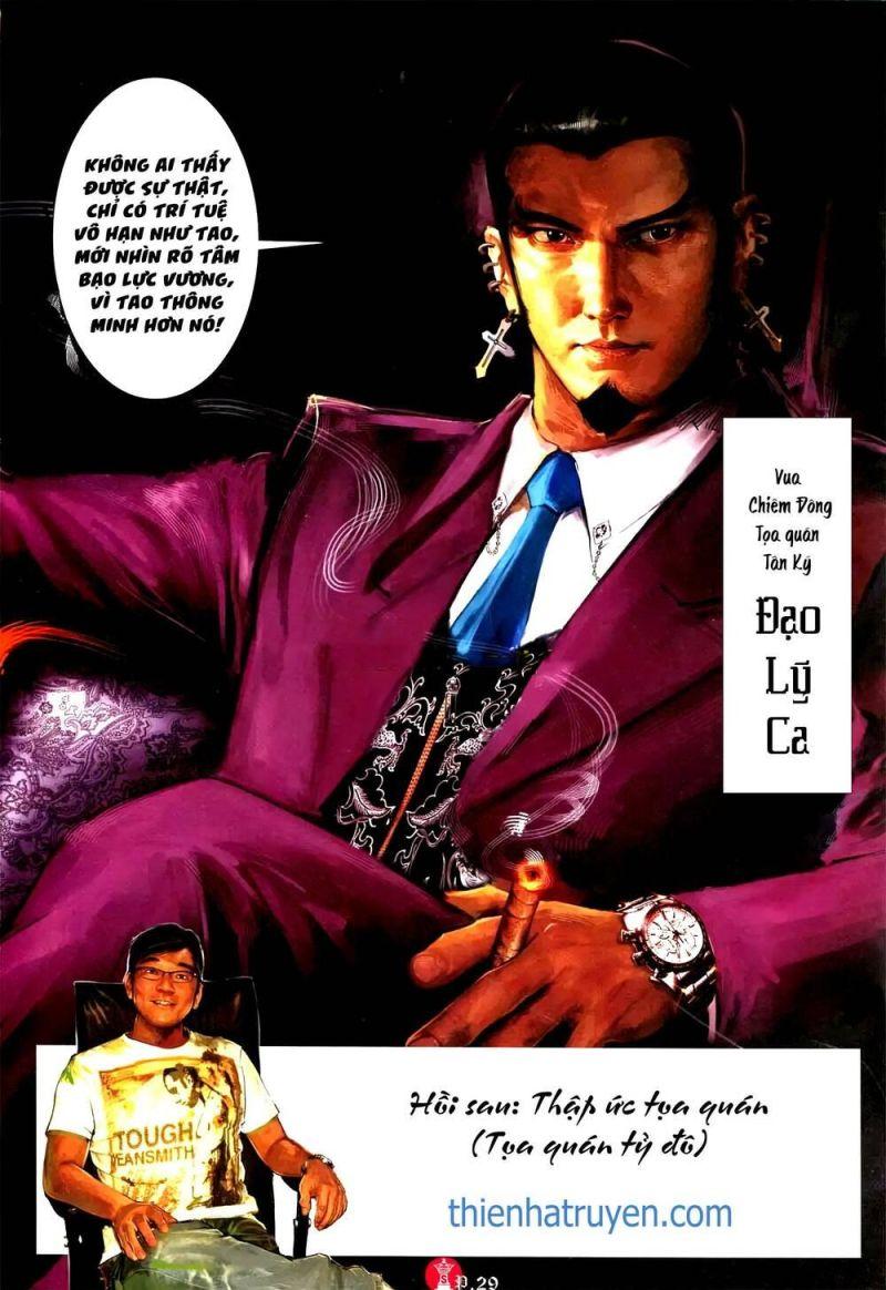 hỏa vũ diệu dương chapter 573 24