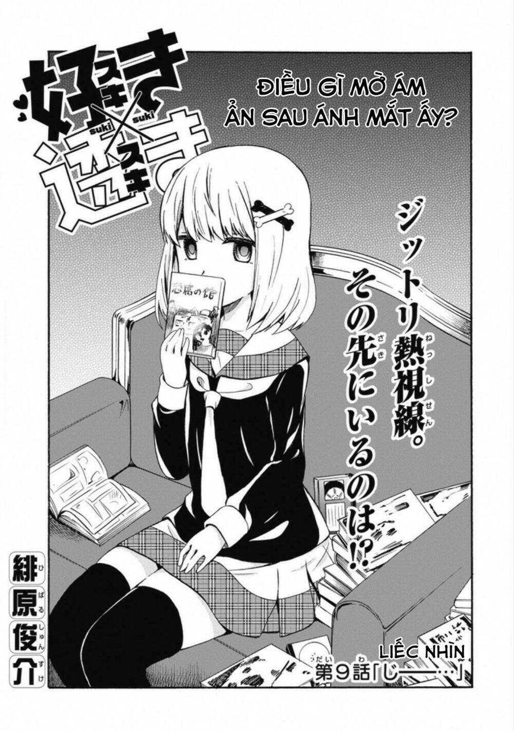 suki x suki (hibaru shunsuke) chapter 9 1