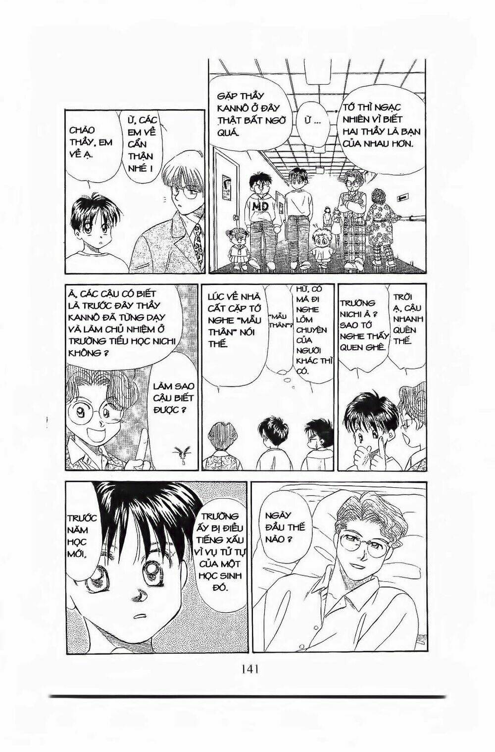 em bé và tôi chapter 71 14