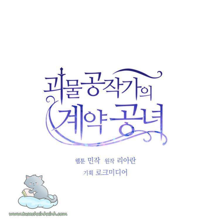 công nương khế ước của gia tộc công tước quái vật chapter 80 4