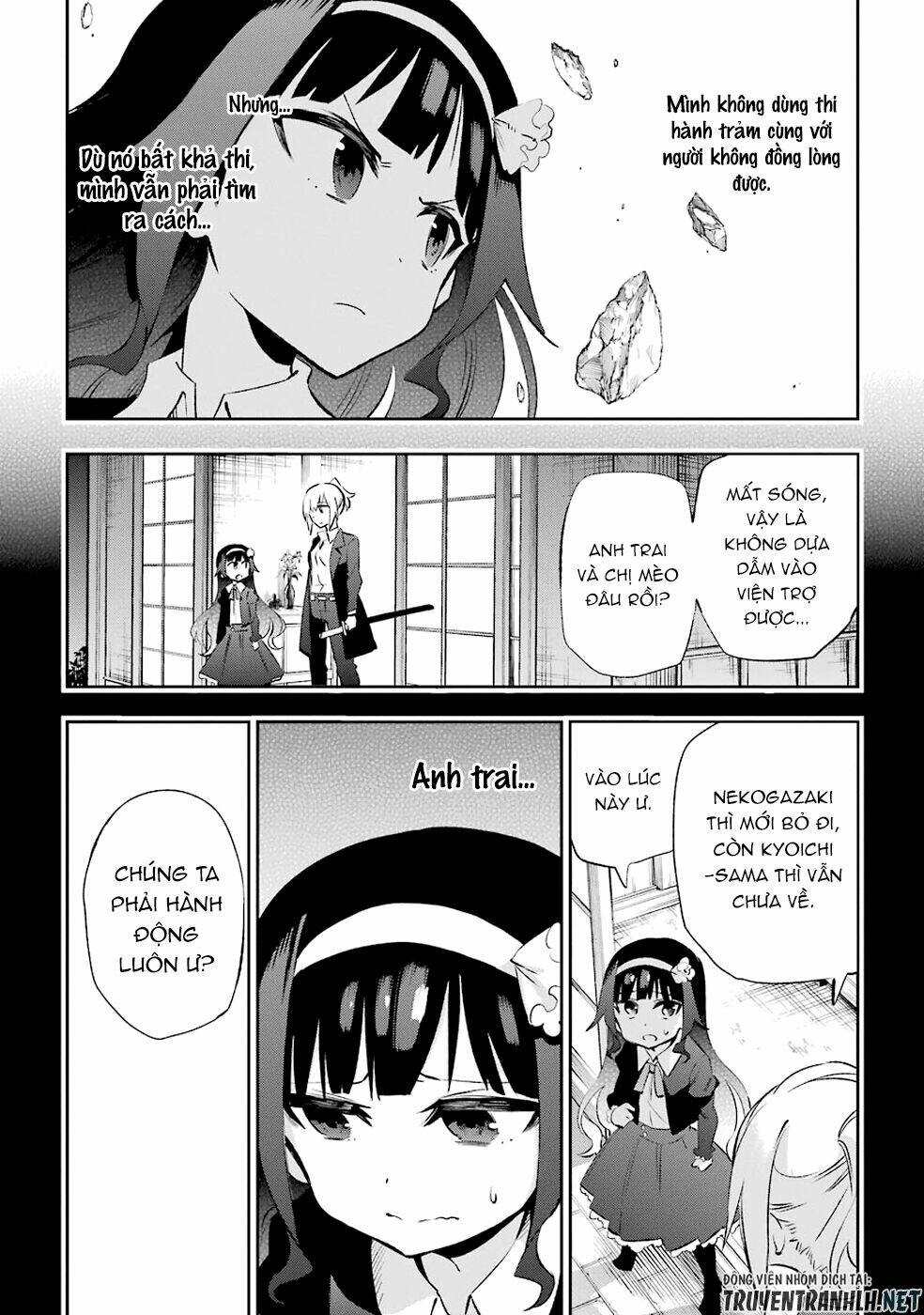 urami koi, koi, urami koi chapter 32 16