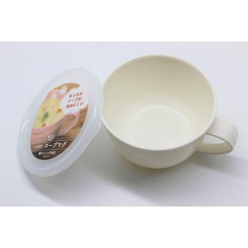 Cốc súp có nắp đậy 360ml
