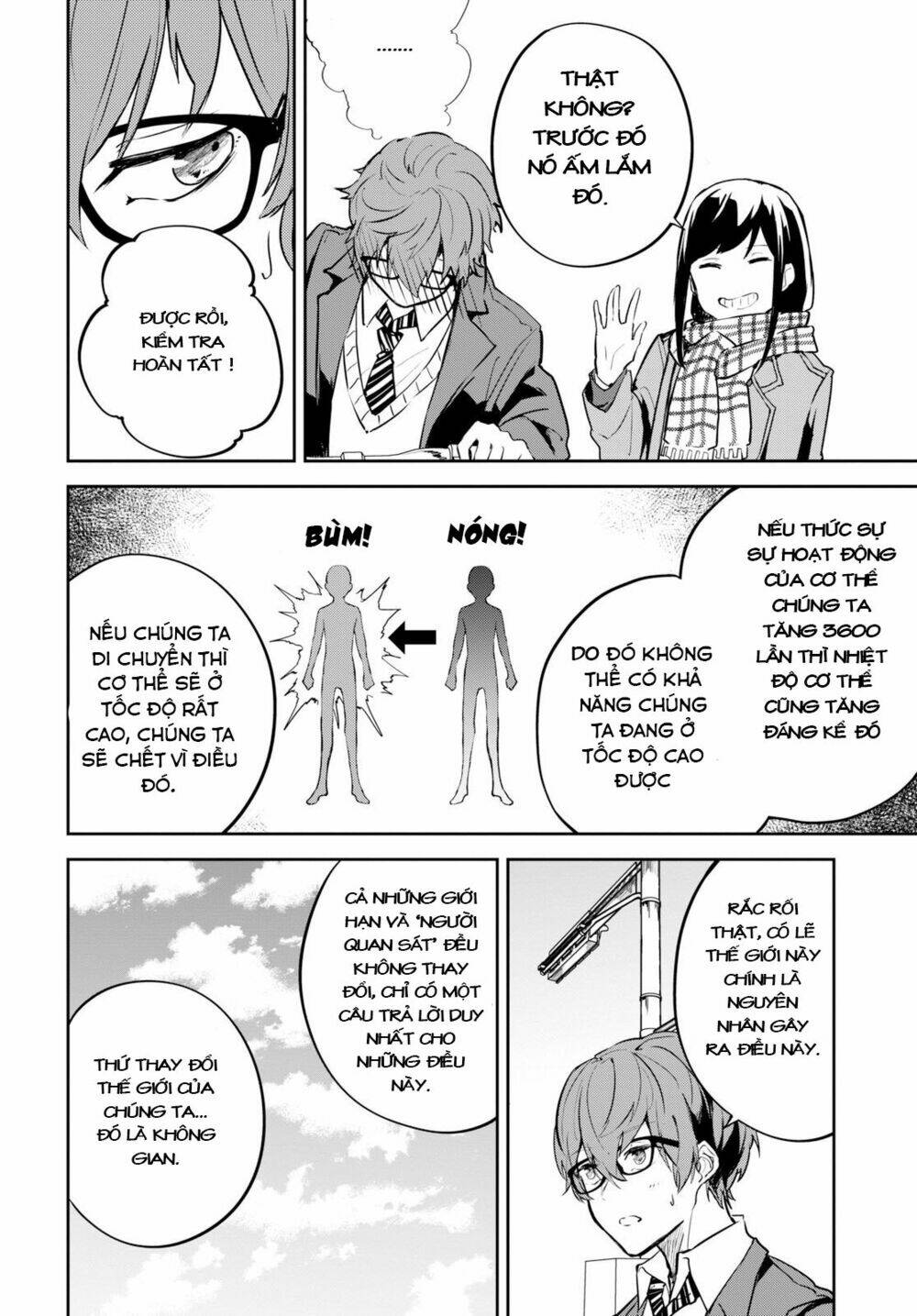 hatsukoi losstime chapter 1 37