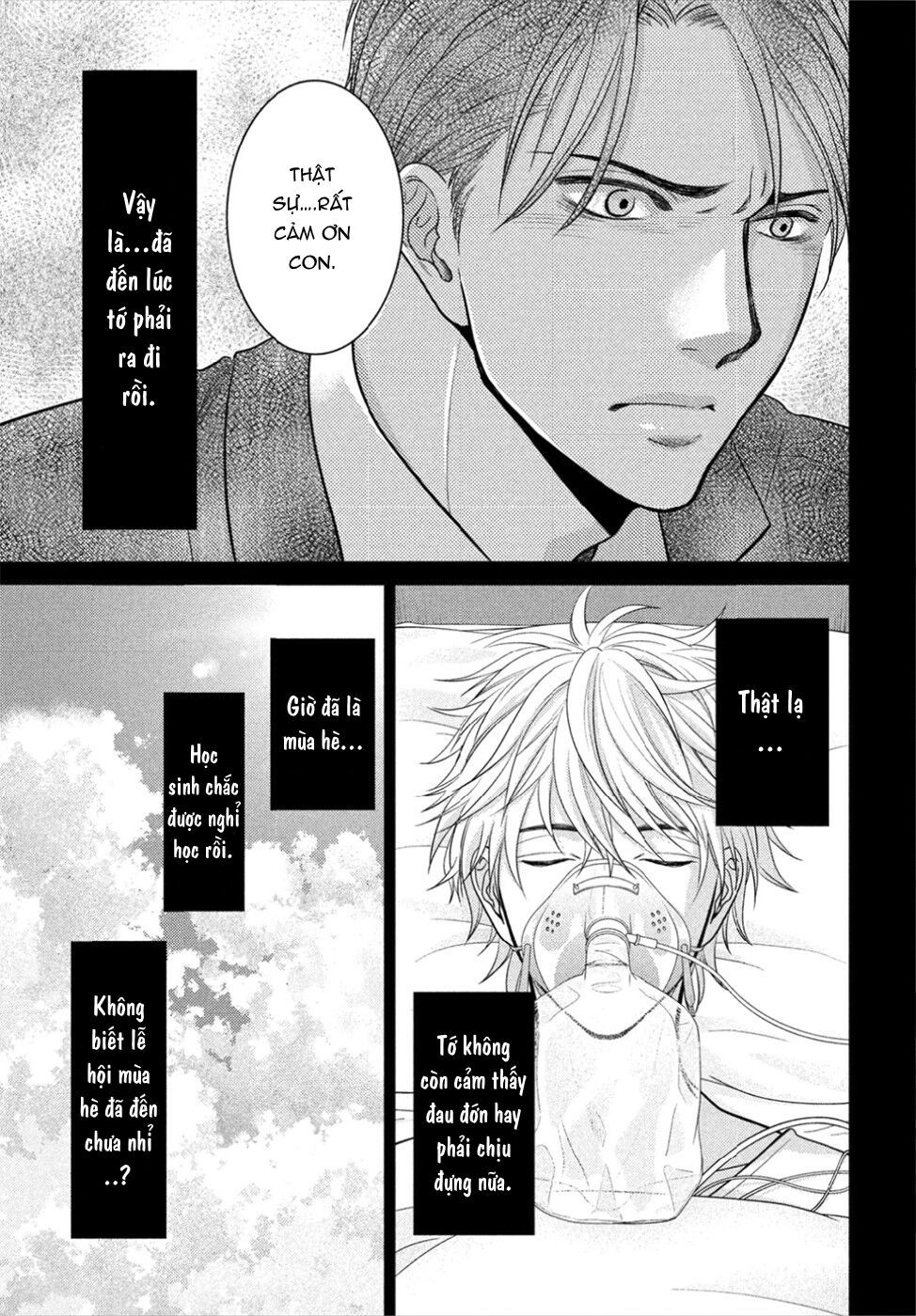 ano natsu chapter 13 16