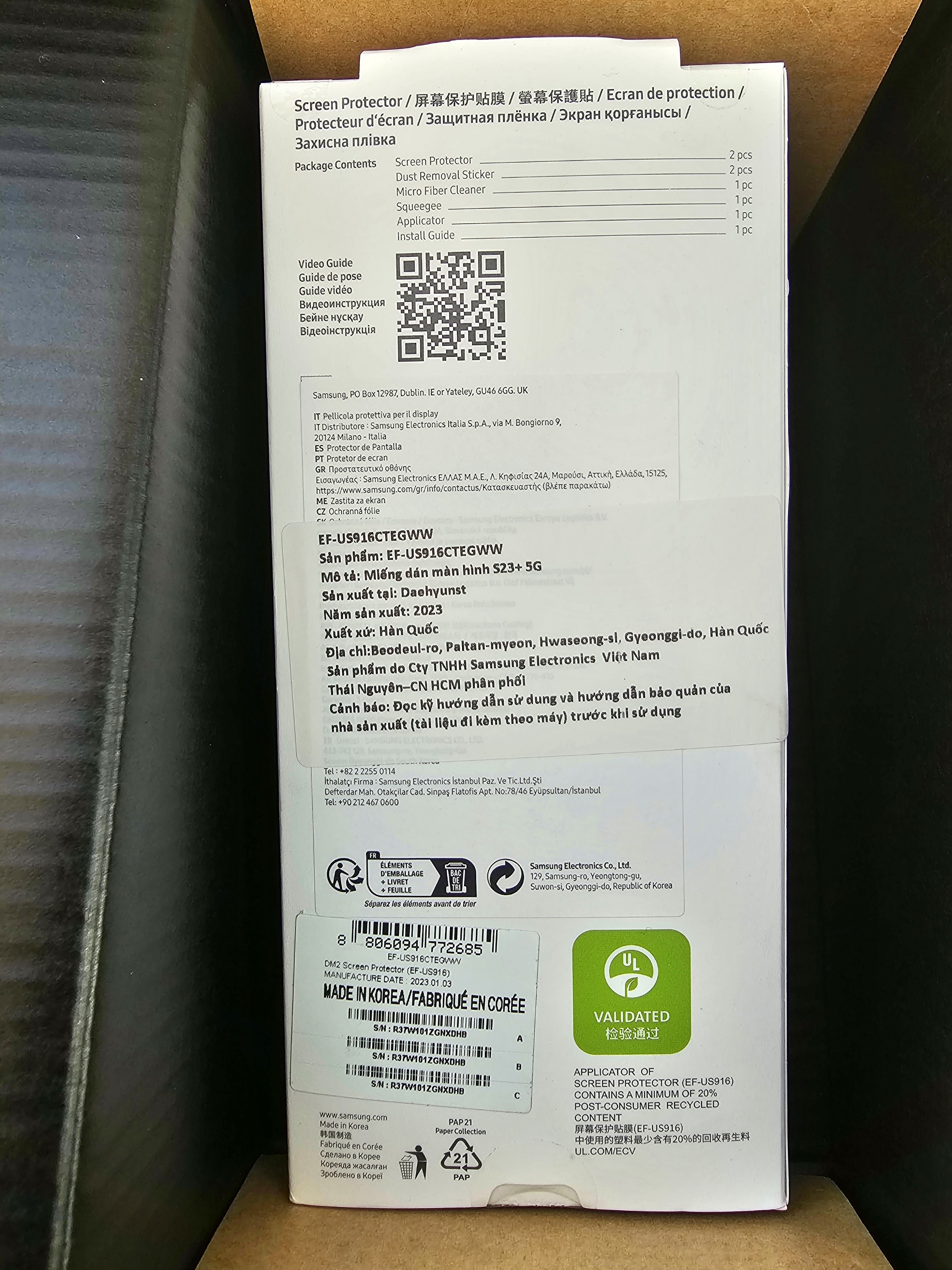 Miếng dán bảo vệ màn hình Samsung Galaxy S23 Plus 5G - Hàng Chính Hãng