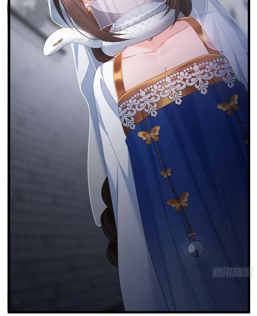 ta mới không gả cho hoàng tử phản diện chapter 45 16