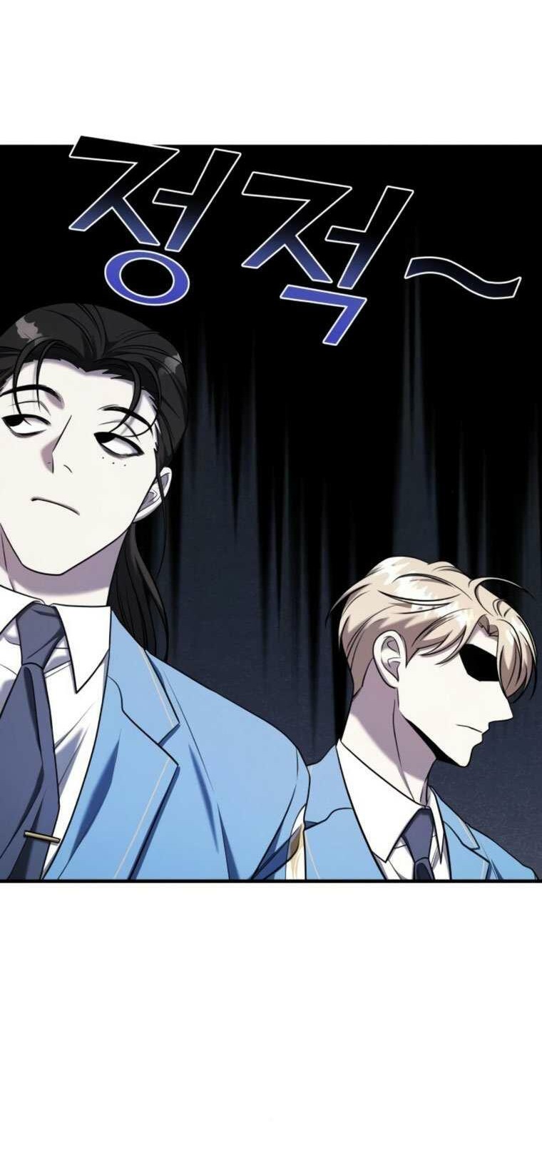 phản diện thuần túy chapter 64.1 14