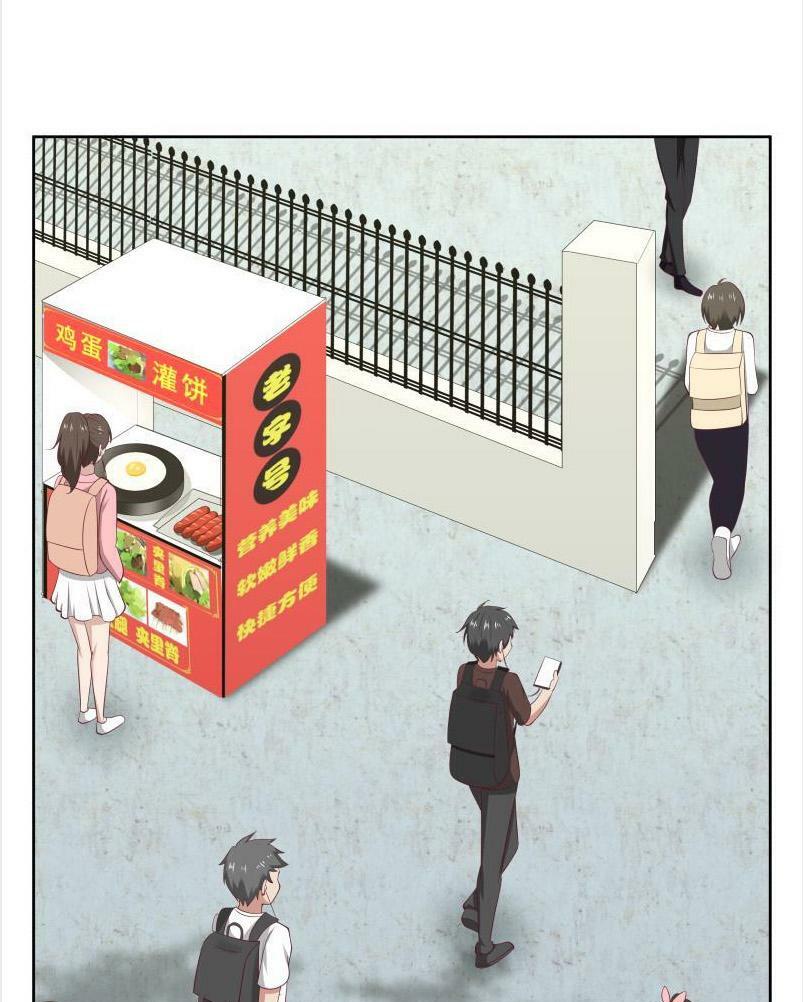 trên người ta có một rồng chapter 175 8