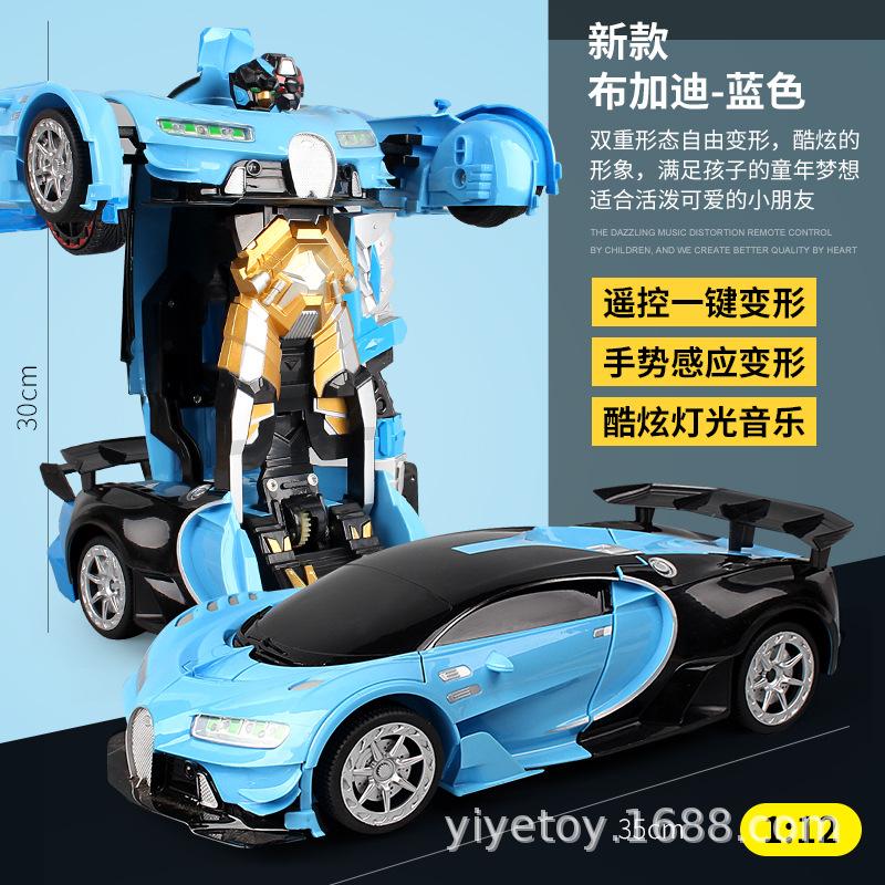 Giao hàng nhanh 20 năm mới Bugatti một nút biến dạng ô tô điều khiển từ xa biến dạng robot trẻ em sạc điện ô tô đồ chơi