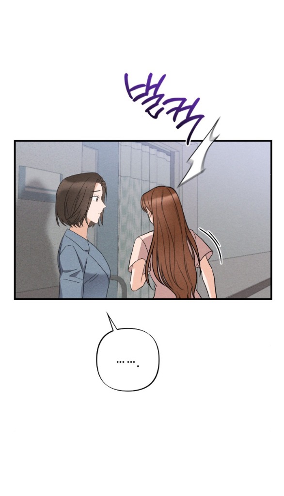 Để Đứa Bé Yên chapter 21.2 - Trang 2