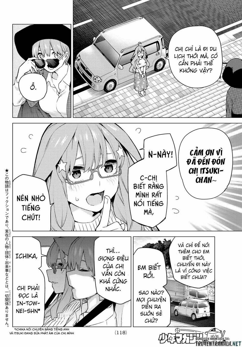 the five wedded brides chapter 121 6