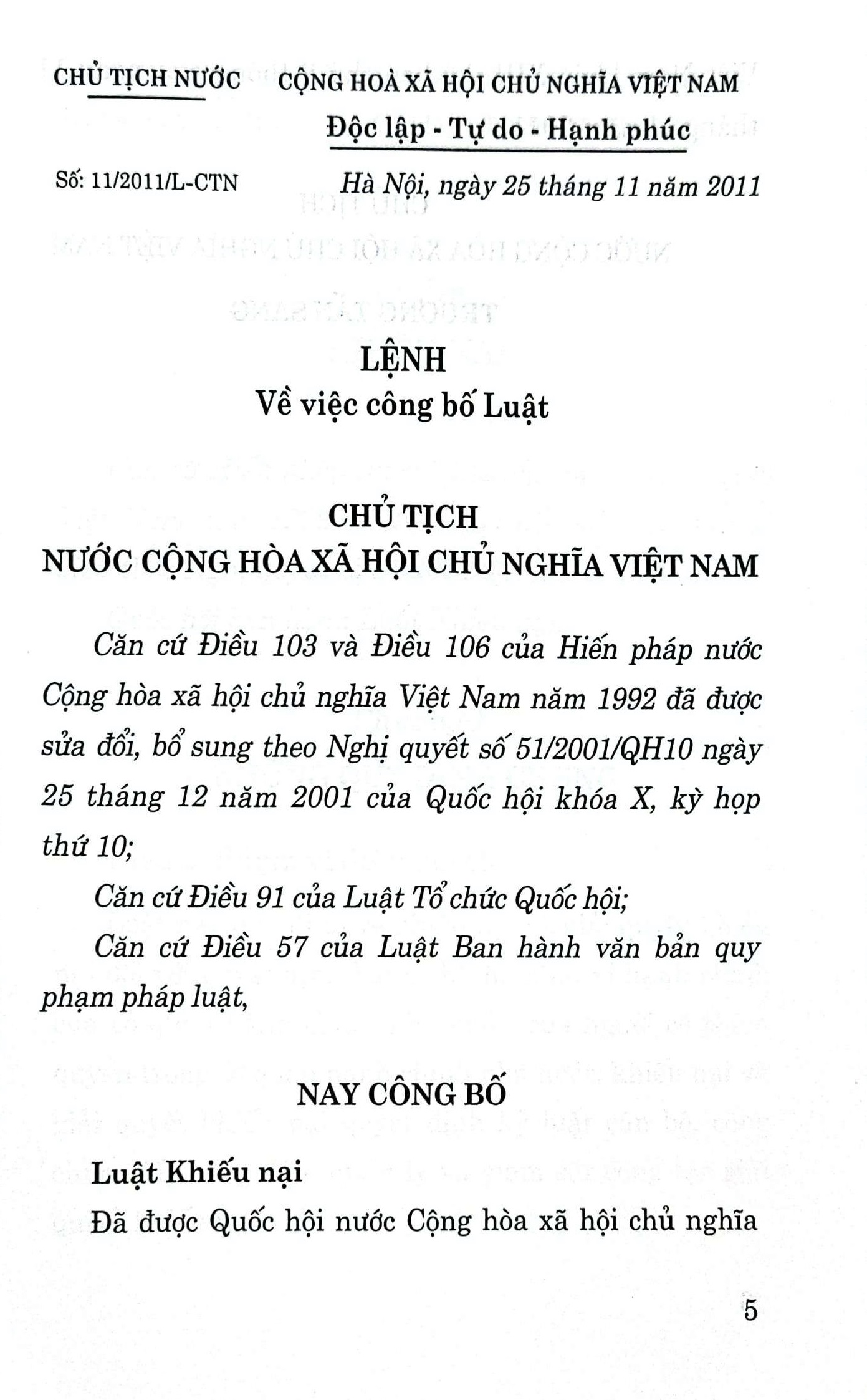 Luật Khiếu nại (hiện hành)